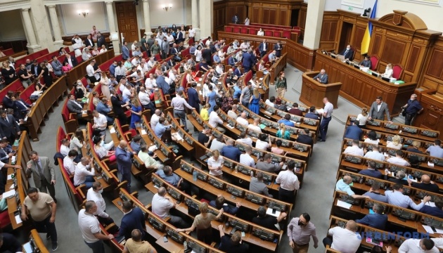 La Verkhovna Rada accepte la démission d’Arsen Avakov