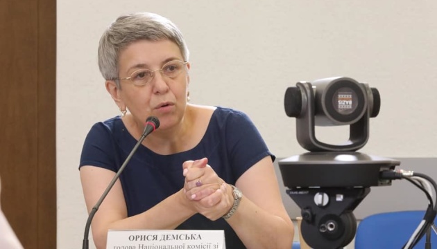 Демська просить ОАСК зупинити рішення нацкомісії про припинення її повноважень