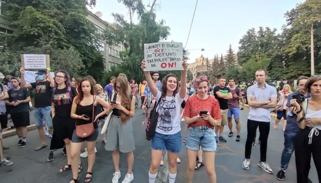 Під МВС мітингують на підтримку відставки Авакова