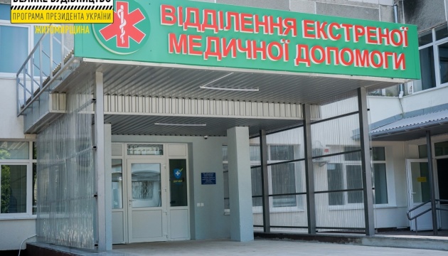 На Житомирщині реконструювали приймальне відділення лікарні