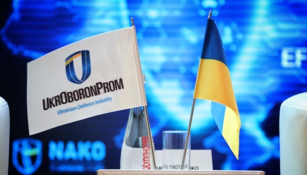 Ukroboronprom, Rheinmetall announce creation of joint venture