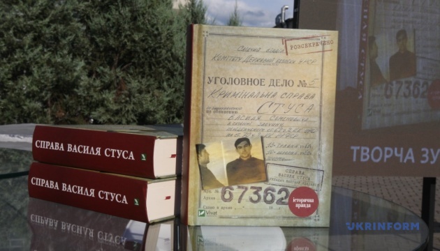 Найбільш знаковою книжкою Незалежності українці назвали «Справу Василя Стуса»