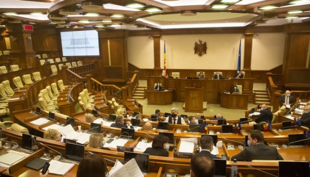 У Молдові визнали конституційними результати дострокових парламентських виборів