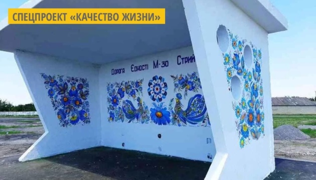 На Днепропетровщине мастера разрисовывают автобусные остановки петриковской росписью На Днепропетровщине мастера разрисовывают автобусные остановки петриковской росписью