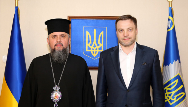 Interior minister meets with top Orthodox clerics