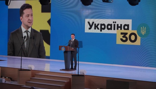 Адмінподіл, земля і не тільки: Зеленський розповів про одну з найтриваліших реформ