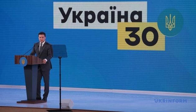 Zelensky inaugura el Foro “Ucrania 30. Descentralización”