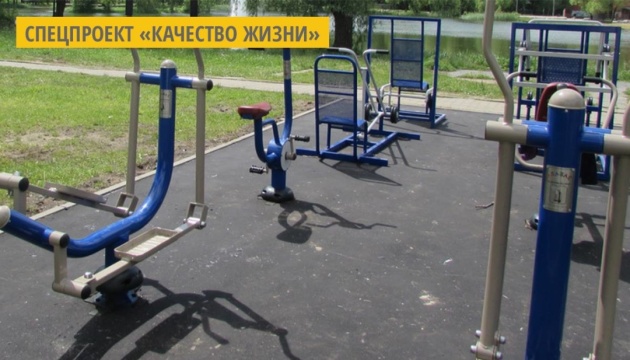 На Львовщине в 20 парках установят спортивные площадки На Львовщине в 20 парках установят спортивные площадки