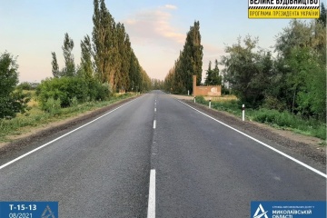 На Миколаївщині відремонтували дорогу до Очакова