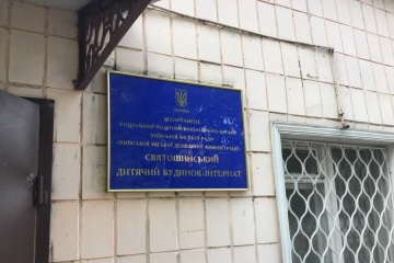 Ексдиректора київського дитячого інтернату підозрюють у привласненні 300 тисяч