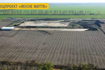 В селі на Київщині підприємець будує аеродром