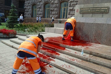 В Киеве сообщили о подозрении мужчине, который облил краской флагшток возле КГГА