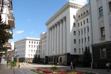 Державне управління справами отримало нового керівника