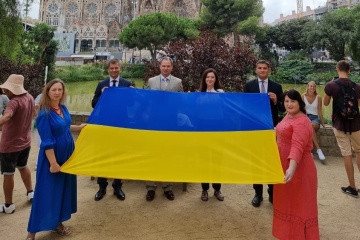 У Соборі Саграда Фамілія запустили україномовний аудіогід