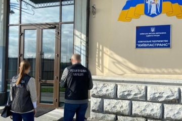 ГФС вручила подозрение должностным лицам КП «Киевпастранс» за растрату 13 миллионов
