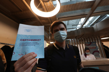 «Ліві» паспорти вакцинації – у вільному продажі?