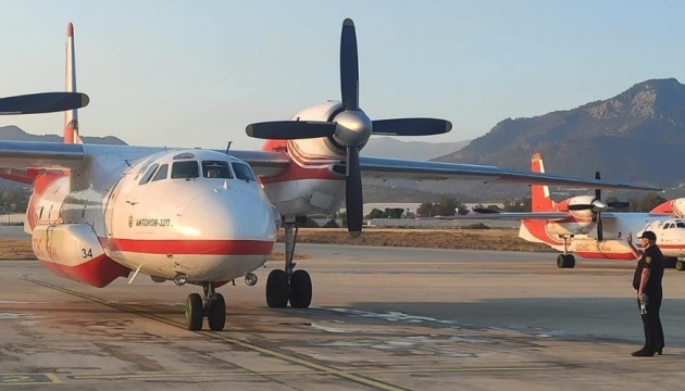 Ukrainian aerial firefighters helping Turkey fight wildfires