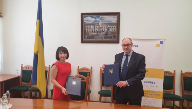 Українська асоціація бізнесу і торгівлі та МЗС України підписали меморандум про співпрацю