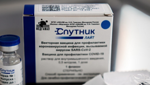 Росія випробовує сумнівну вакцину Sputnik Light на жителях ОРДЛО — розвідка