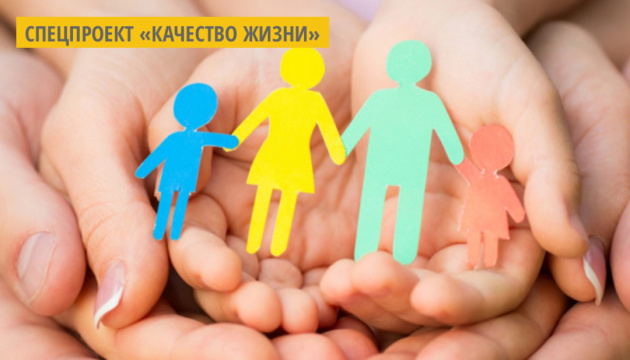 «Счастливы вместе»: на Херсонщине состоится всеукраинский семейный квест-фестиваль «Счастливы вместе»: на Херсонщине состоится всеукраинский семейный квест-фестиваль