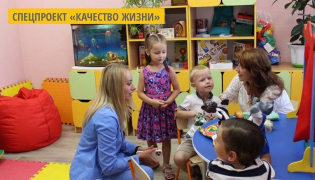 В Лимане на Донетчине открыли обновленный инклюзивно-ресурсный центр В Лимане на Донетчине открыли обновленный инклюзивно-ресурсный центр
