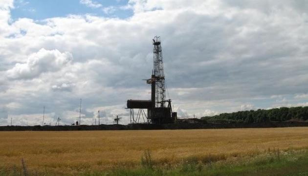 Naftogaz: Ucrania necesita una inversión de 20.000 millones de dólares para aumentar la extracción de gas en el país