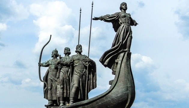 На Дунаї князь Кий заснував місто Києвець, але повернувся додому   