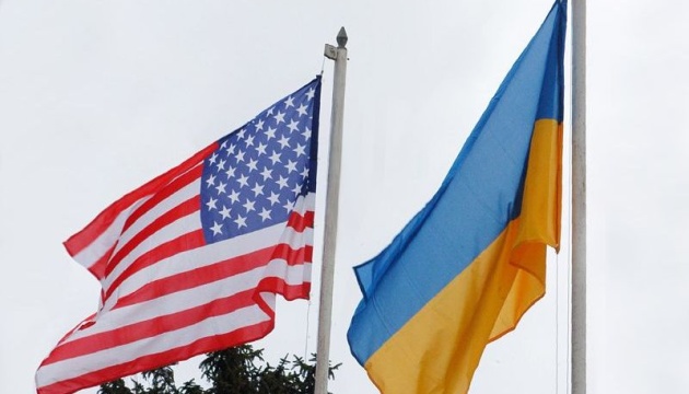 Діаспора запросила на  церемонію підняття Державного Прапора України в Чикаго