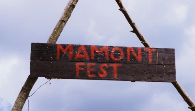 Mamont Fest став безкоштовним для відвідувачів