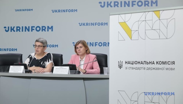 Іспит на володіння українською: перші результати і які зміни вже внесли