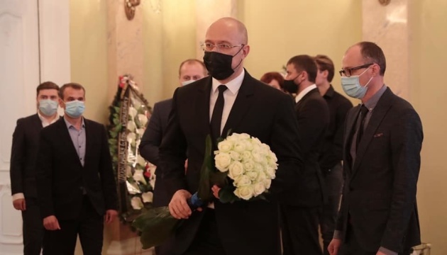 Шмигаль взяв участь у церемонії прощання з Марчуком