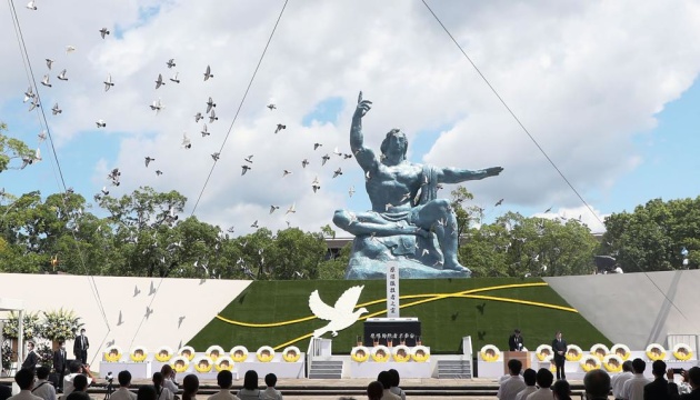 Японія згадує 76-ті роковини атомного бомбардування Нагасакі