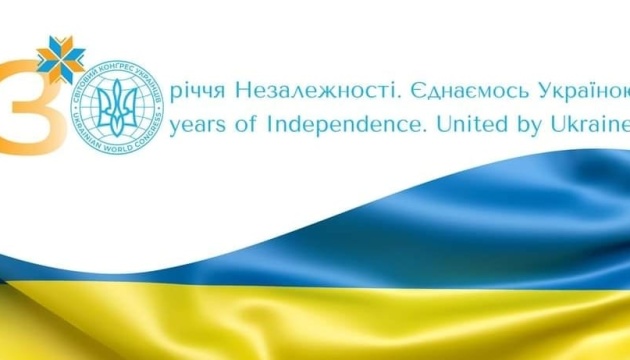 Українці Норвегії запросили на святкування річниці Незалежності України