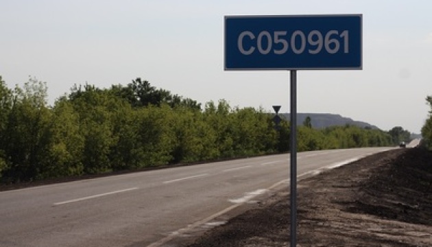 На Донеччині завершили капремонт 3,3 кілометра дороги на Українськ