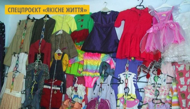 На Вінниччині 32 малозабезпечені сімʼї скористалися послугами «Банку одягу та речей»