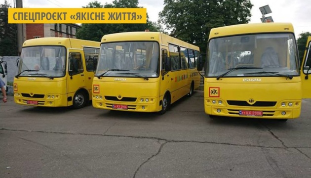 На Донеччині закупили 16 шкільних автобусів