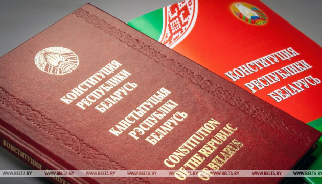 З Конституції Білорусі пропонують прибрати норму про нейтралітет