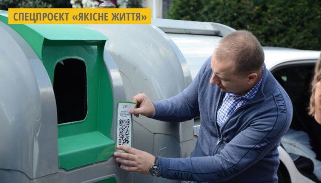 У Львові на контейнерах зі сміттям встановлюють QR-коди