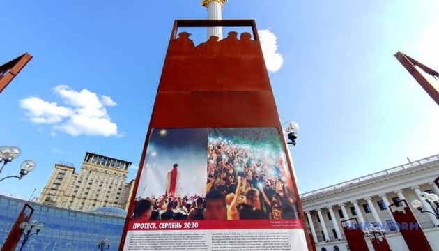У центрі Києва відкрилася вулична виставка «Рік спротиву: як по(в)стає Білорусь»