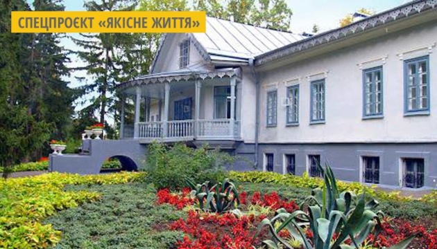 У Вінниці вперше відбудеться Пироговський ретро-пікнік