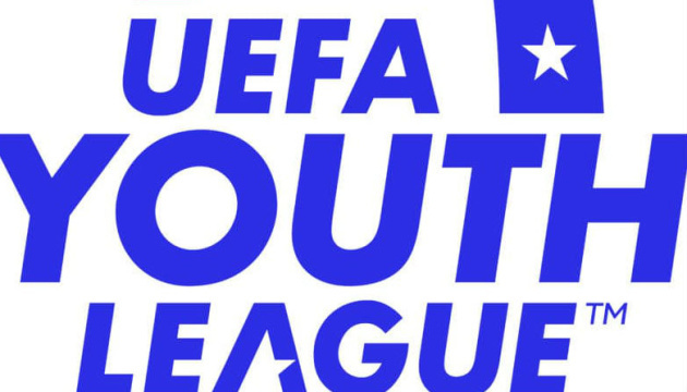 Визначився календар сезону Юнацької ліги УЄФА
