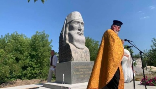 На Київщині відкрили пам'ятник митрополиту Тимофію Щербацькому