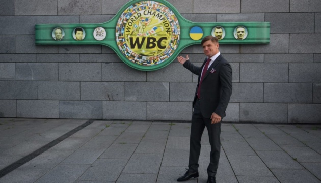 WBC opens office in Ukraine