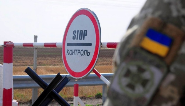 На границе с Румынией временно не работает пункт пропуска «Дьяково»
