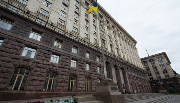 Засідання Ради оборони Києва переноситься – КМДА