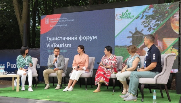 У Вінниці відбудеться туристичний форум VinTourism 