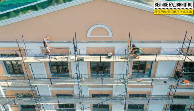 У Полтаві завершують реконструкцію обласної філармонії