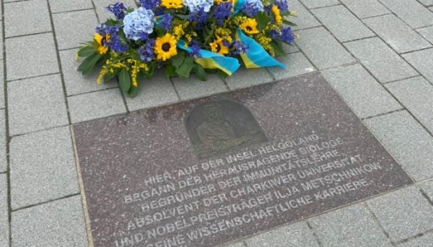 У Німеччині на острові відкрили меморіальну дошку українському вченому Мечникову
