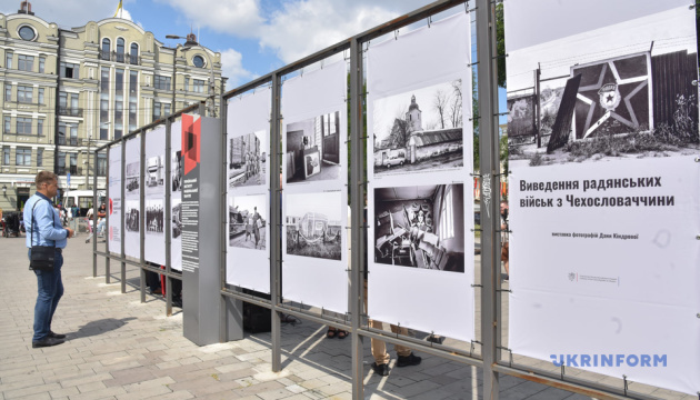 У Києві відкрилася вулична виставка «Виведення радянських військ з Чехословаччини»