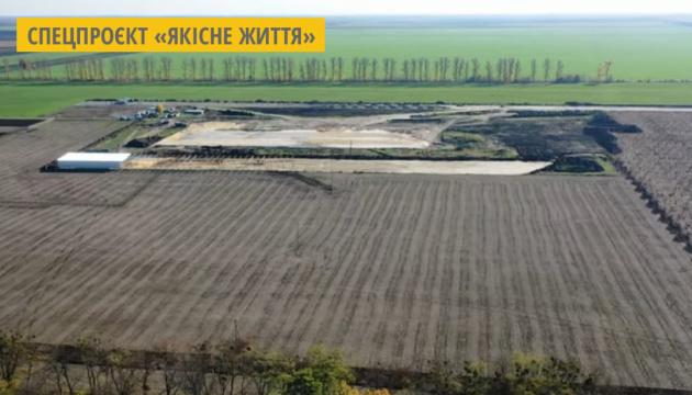 В селі на Київщині підприємець  будує аеродром  